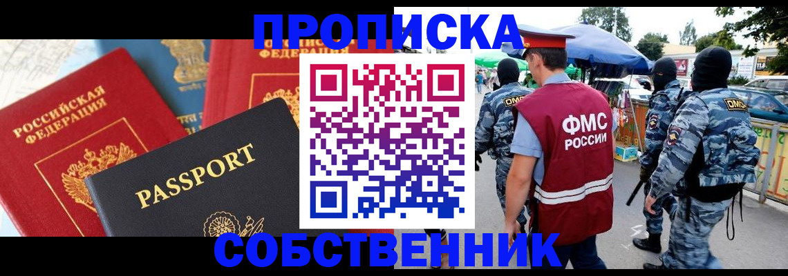 найти адрес прописки в Суздали