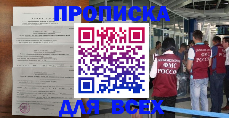 временная регистрация госуслуги в Суздали